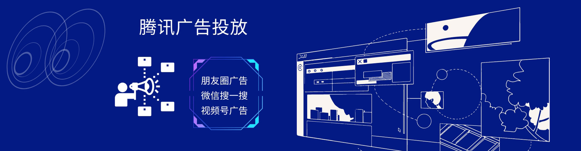 遂宁朋友圈信息流