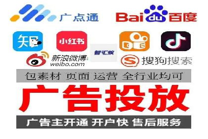 百度竞价托管公司实战案例：实现广告投放精准投放