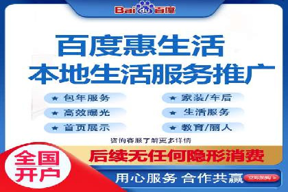 百度推广代理的创意广告制作与投放全流程