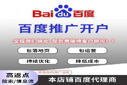 深度解析信息流广告代理的五大成功策略