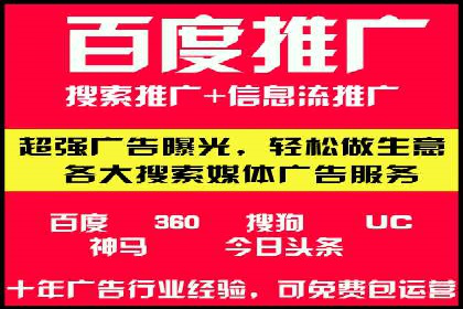 案例分享：如何通过SEM竞价提高转化率